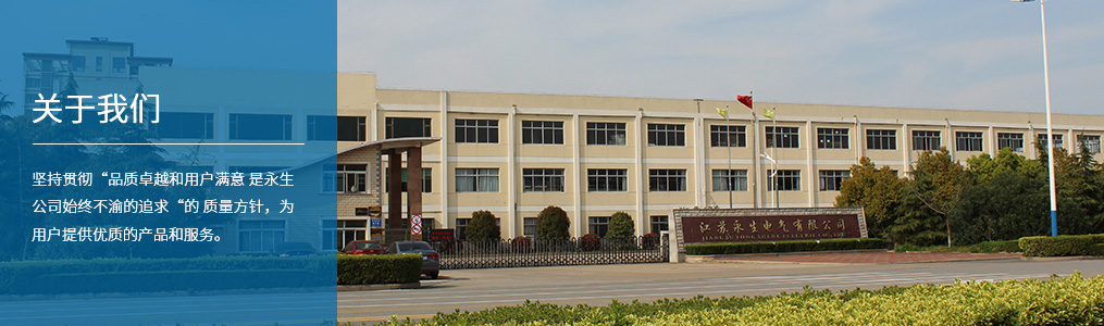 廠區(qū)實(shí)景